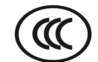 棗莊消防認證與產品技術鑒定要求有哪些