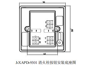 威海松江J-XAPD-9301消火栓按鈕接線安裝技術