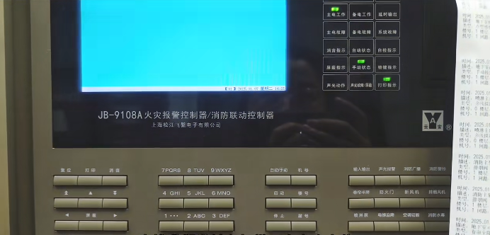 宿遷松江消防主機如何查詢現(xiàn)場消防設備總數(shù)