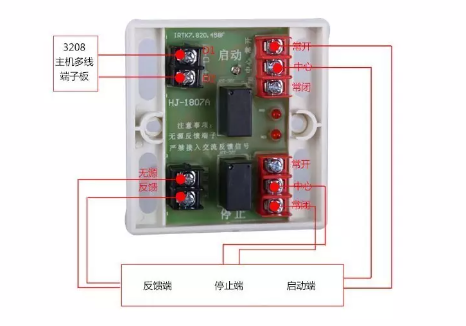 宿遷松江飛繁消防接線模塊的使用場景分析