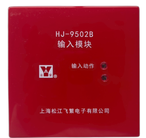 宿遷松江消防設備1825模塊撥碼方法詳解