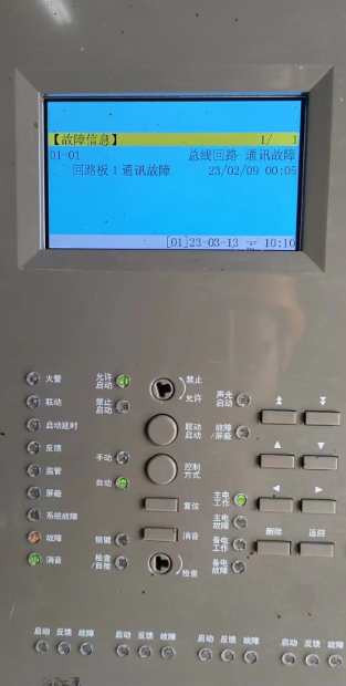 合肥松江消防主機(jī)如何自檢