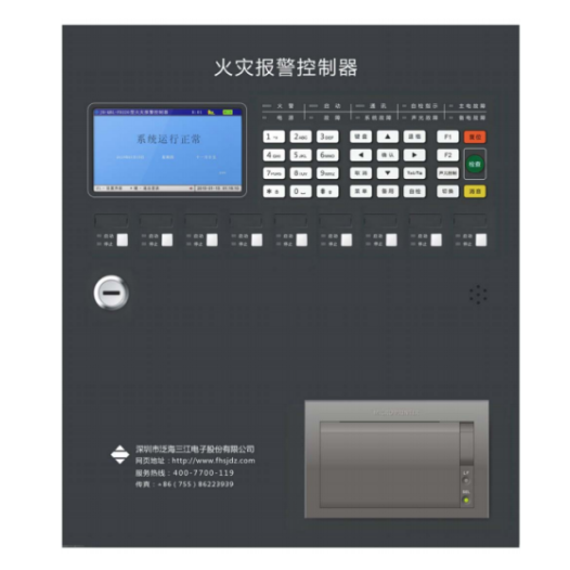 松江消防主機顯示回路短路、開路故障原因