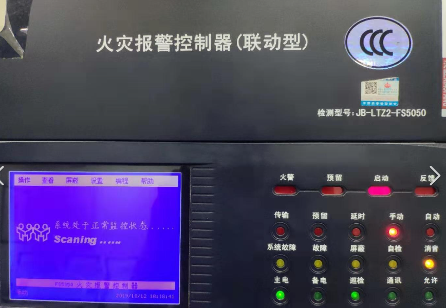 松江設備各種終端設備的通訊錯誤設置與通訊故障分析與對策